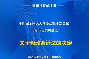 完犊子！自媒体爆料：里斯-詹姆斯可能伤缺数月！